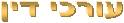 ����� ���